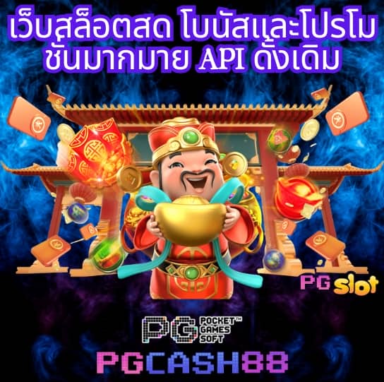 เบท356